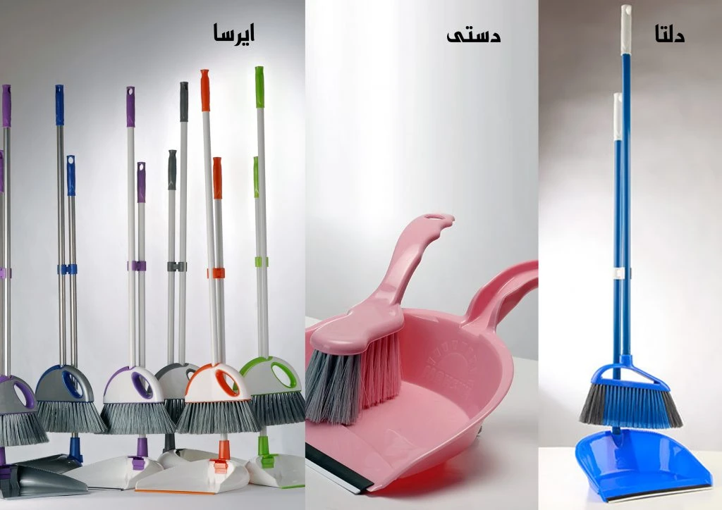 بهار و لذت تمیزکاری