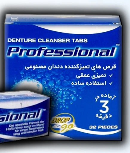 سرویس بهداشتی درخشان